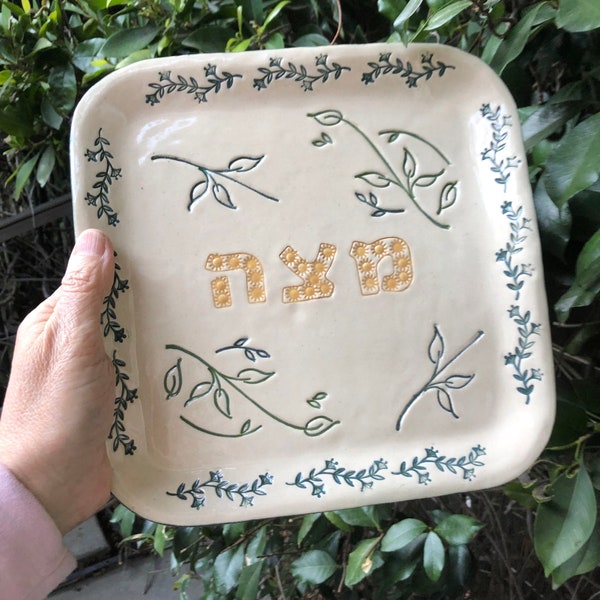 Matzah plate, handcrafted Passover Matzah plate, Judaica pottery plate, Hebrew "Matzah" plate, Seder table platter, heirloom Judaica pottery