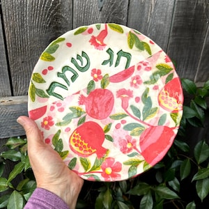 Chag Sameach Pomegranate Bowl: Jewish Holiday Stoneware Serving Tray