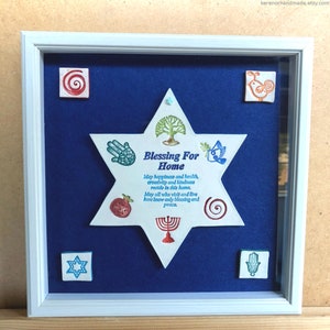 Jewish house blessing, framed ceramic Star of David home blessing, Hebrew blessing for home, Jewish home gift, wedding gift, ברכת הבית