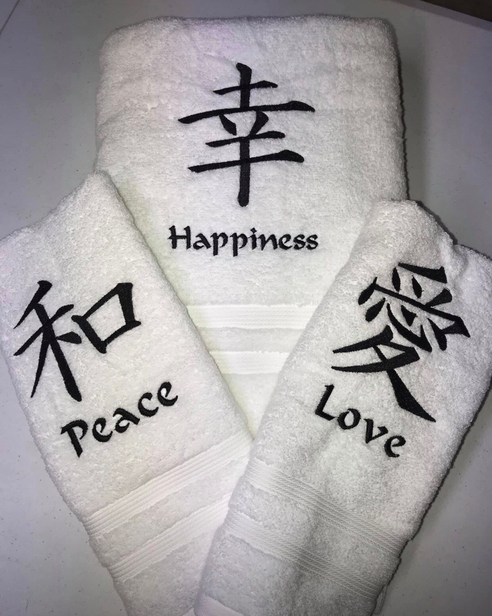 Chinese symbol embroidered bath towel set Etsy