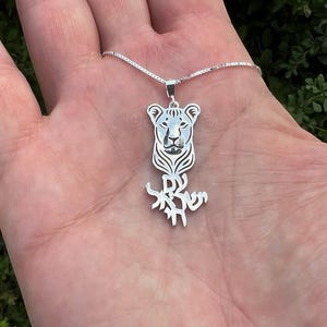 925 Sterling Silver Lioness Necklace Am Yisrael Chai Hebrew Quote, Jewish Gift For Lioness Lovers Silver Necklace, Wild life Animal Charm