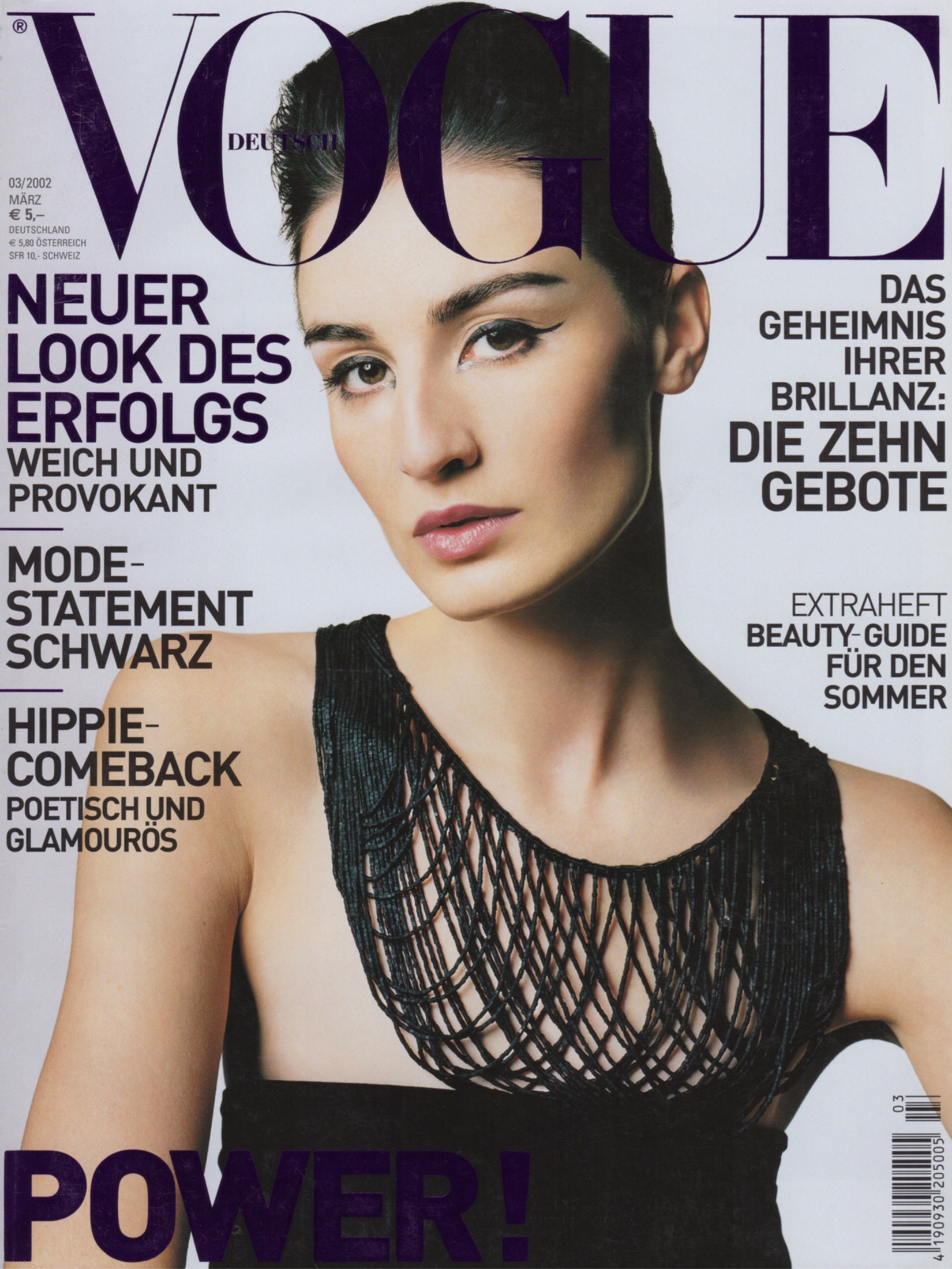 女性情報誌 Vogue Deutsch Magazine March 2022 Girls Suit Up in 'Love My Job' for Vogue Germany March 2026 — Anne
