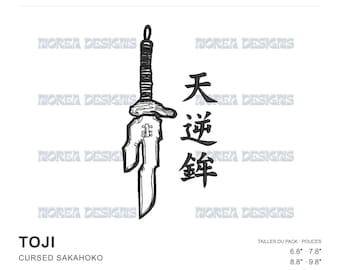 May include: A black and white machine embroidery design featuring the Inverted Spear of Heaven dagger from Jujutsu Kaisen, accompanied by the Japanese kanji characters for the weapon, presented on a white background with text labels.