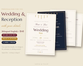 Personalisierte Hochzeitseinladungen, inklusive Namen und Details, Einladungen zu Trauung und Empfang, Reiseplan und Ablaufplan (Englisch/Hindi, PDF)