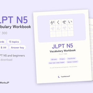 Può includere: Un quaderno di esercizi di vocabolario JLPT N5 con una copertina viola chiaro che mostra caratteri giapponesi in una griglia, il testo JLPT N5 Vocabulary Workbook, 300 words, 15 topics e il logo TsukiWorksJP. Una seconda pagina mostra griglie vuote.