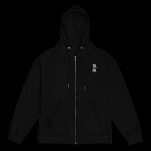 Puede incluir: Una sudadera negra con cremallera, capucha con cordones negros a juego y cremallera de metal plateado. En la parte superior izquierda del pecho, hay un peque&ntilde;o gr&aacute;fico vertical con caracteres kanji blancos y una l&iacute;nea roja debajo.