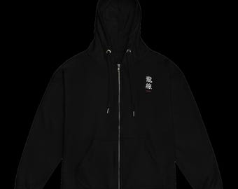 May include: A black zip-up hoodie featuring a hood with matching black drawstrings and a silver metal zip. On the upper left chest, there is a small vertical graphic with white Japanese kanji characters and a thin red horizontal line underneath.
