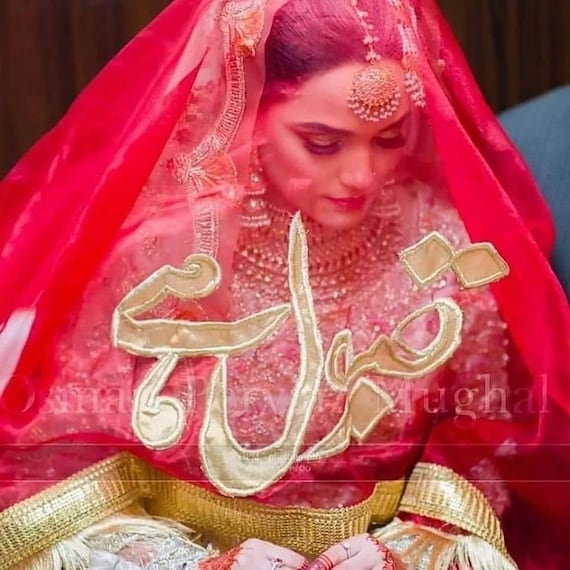 Red nikkah dupatta Clearance