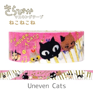 Cinta adhesiva japonesa washi con diseño de gato, desigual y con purpurina, diseño Shinzi Katoh
