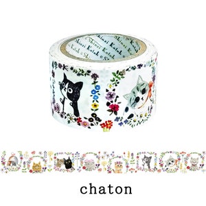 猫と花の梱包用クラフトテープ Shinzi Katoh Design