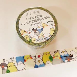 Vogel Japaner Washi Tape Masking Tape Wellensittich Wellensittich Nymphensittich Java Spatz Kohlmeise