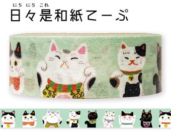 Beckoning Cat Japanese Washi Tape Masking Tape Shinzi Katoh Design