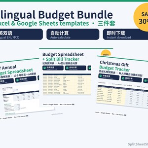 Paquete de hojas de cálculo de presupuesto, presupuesto anual 2027, lista de regalos de Navidad y seguimiento de desglose de facturas, Excel y Google Sheets, bilingüe chino