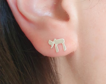Small Chai Post Stud Earrings, Silver or Gold Chai Studs, Chai Jewelry, Jewish Chai Israel, Hebrew Chai Earrings, חי Earrings