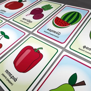 GREEK Flash Cards, Fruit & Veg, Instant Download image 1