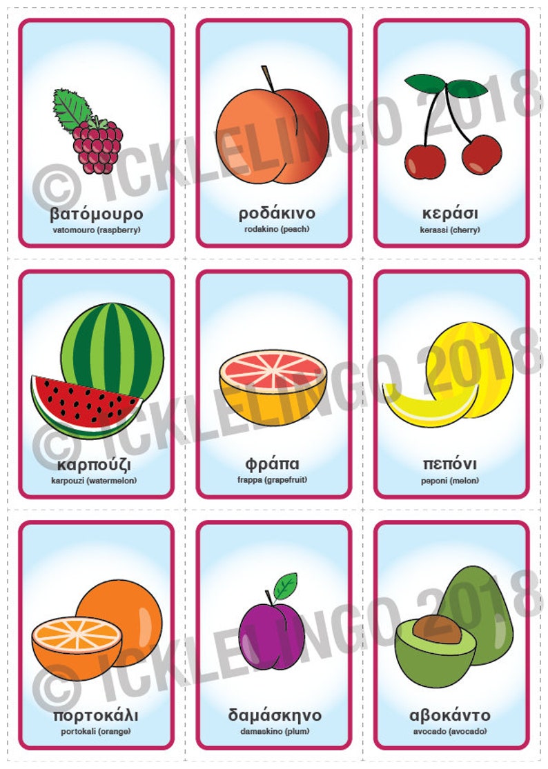 GREEK Flash Cards, Fruit & Veg, Instant Download image 3