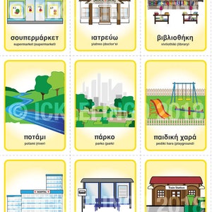 GREEK Flash Cards, Around Town, Instant Download image 3