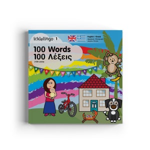 GREEK bilingual children's First Words book PAPERBACK