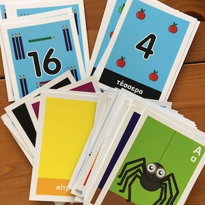 Cartes flash GRECQUES, sets imprimés