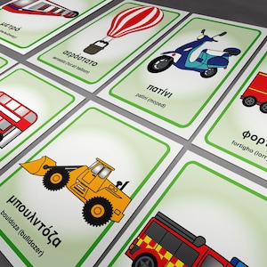 Cartes flash GRECQUES, Transport, Téléchargement instantané