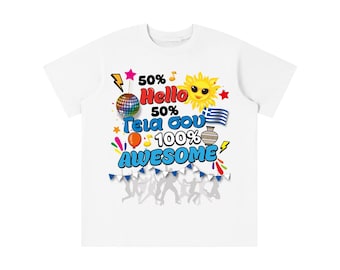 Greek Bilingual Kids' T-Shirt: Hello + Γεια σου!