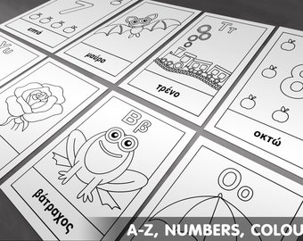 GREEK Flash Cards, Colour In, Instant Download