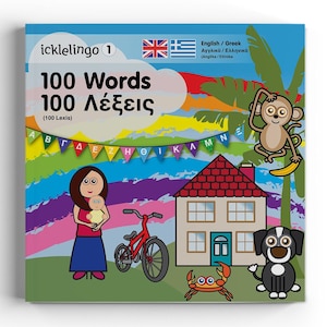 Livre GREC bilingue Premiers mots pour enfants broché