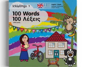 GREEK bilingual children's First Words book PAPERBACK