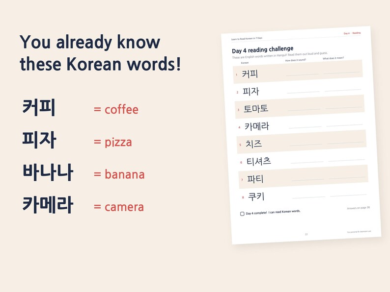 Learn to Read Korean in 7 Days Before Your Korea Trip, Printable Hangul Workbook for Beginners, Kpop & Kdrama Fan Gift image 4