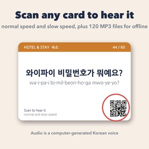 May include: A white rectangular language learning card with an orange header labeled HOTEL & STAY. It features Korean text, romanization, and a QR code in the bottom right corner. The card includes the text Scan any card to hear it and Audio is a computer-generated Korean voice.