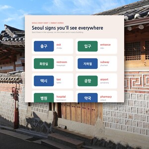 May include: A Seoul cheat sheet infographic titled Seoul signs you'll see everywhere, featuring eight rectangular buttons with Korean text, English translations, and romanized pronunciations for exit, entrance, restroom, subway, taxi, airport, hospital, and pharmacy.