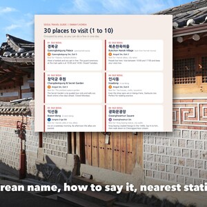 Seoul Travel Guide Printable, 30 Places to Visit, 3 and 5 Day Itinerary, Korea Trip Planner with Korean Phrases, First Time in Seoul image 3