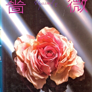 Silk and fabric flower making tutorials, Japanese Somebana  50 e books, millinery, flower making tools , floral art,millinery flower