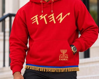 Paleo Hebrew YHWH Hoodie
