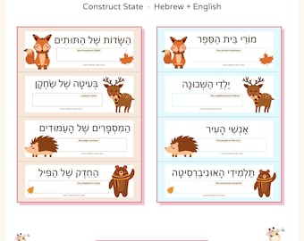 Hebrew Smikhut Construct State Phrase Strips, Hebrew Grammar Task Cards with Nikud, Autumn Hebrew Printable, Hebrew English PDF