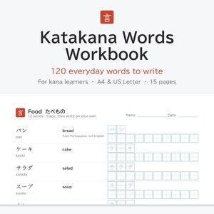 Katakana Words Workbook, 120 Everyday Japanese Katakana Vocabulary Words, Printable Writing Practice PDF for Beginners, A4 & US Letter