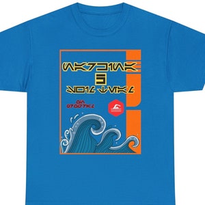 Andor Narkina 5 Swim Team Unisex Heavy Cotton Tee