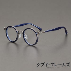 Montura redonda de gafas, aro azul oscuro, puente plateado