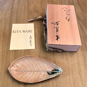 Vintage seto ware - kita kiln leaf dish - 6 3/4&quot; x 3 1/4&quot; - Japan