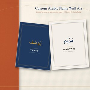 Custom Arabic Name Wall Art Printable, Personalized Name Meaning and Vocalized Calligraphy Print in Multan Blue and Warm Bone image 2