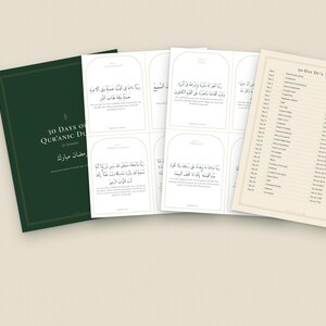 30 Day Ramadan Dua Cards Printable for Kids image 5