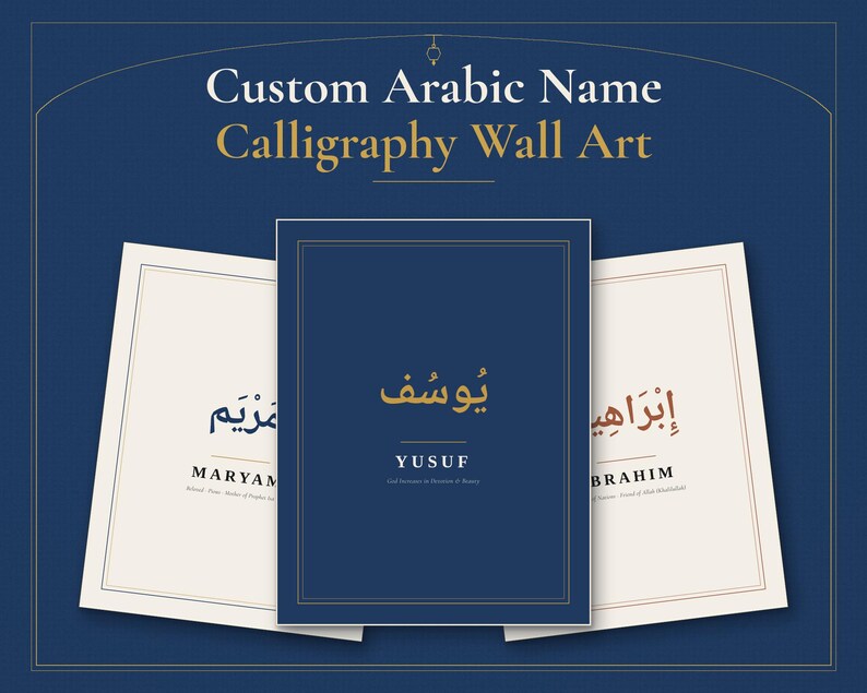 Custom Arabic Name Wall Art Printable, Personalized Name Meaning and Vocalized Calligraphy Print in Multan Blue and Warm Bone image 1