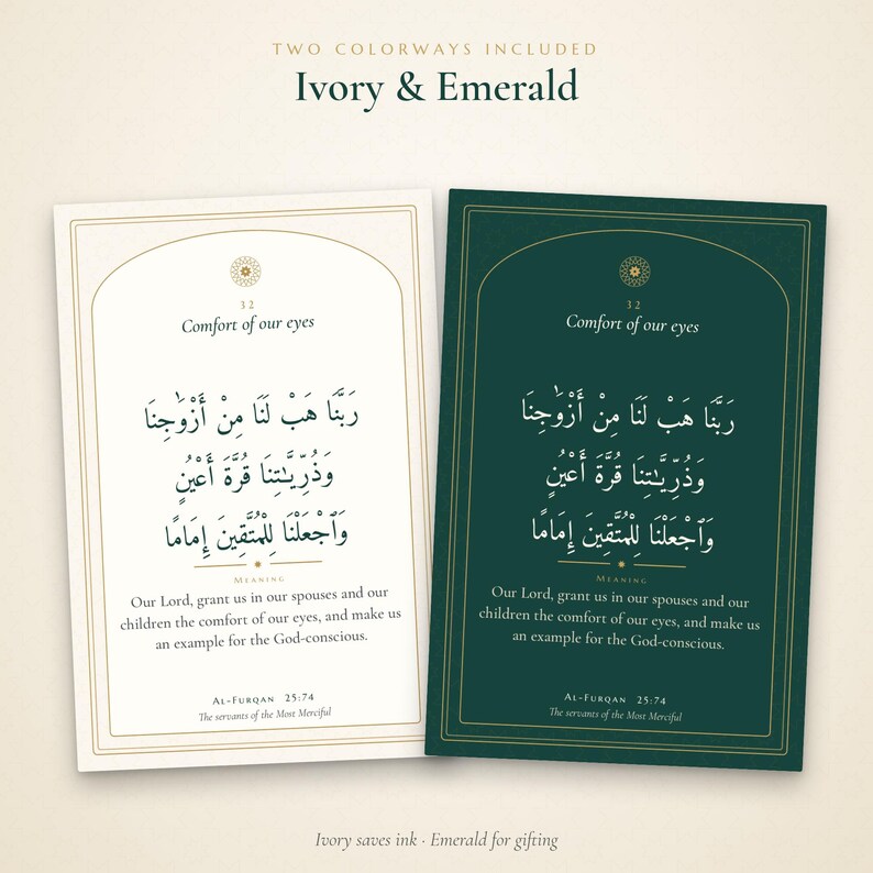May include: Two rectangular wall art prints featuring Arabic calligraphy and English text. One print is ivory with gold lines, the other is emerald green with gold lines. Both display the verse Al-Furqan 25:74 with the title Comfort of our eyes.