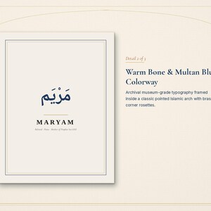 Custom Arabic Name Wall Art Printable, Personalized Name Meaning and Vocalized Calligraphy Print in Multan Blue and Warm Bone image 4