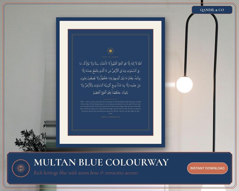 Ayatul Kursi Wall Art Printable | Surah Baqarah 2:255 Islamic Calligraphy Print, Modern Muslim Home Decor Digital Download image 4