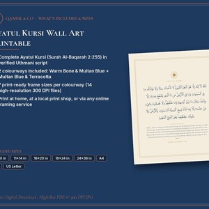 Ayatul Kursi Wall Art Printable | Surah Baqarah 2:255 Islamic Calligraphy Print, Modern Muslim Home Decor Digital Download image 5