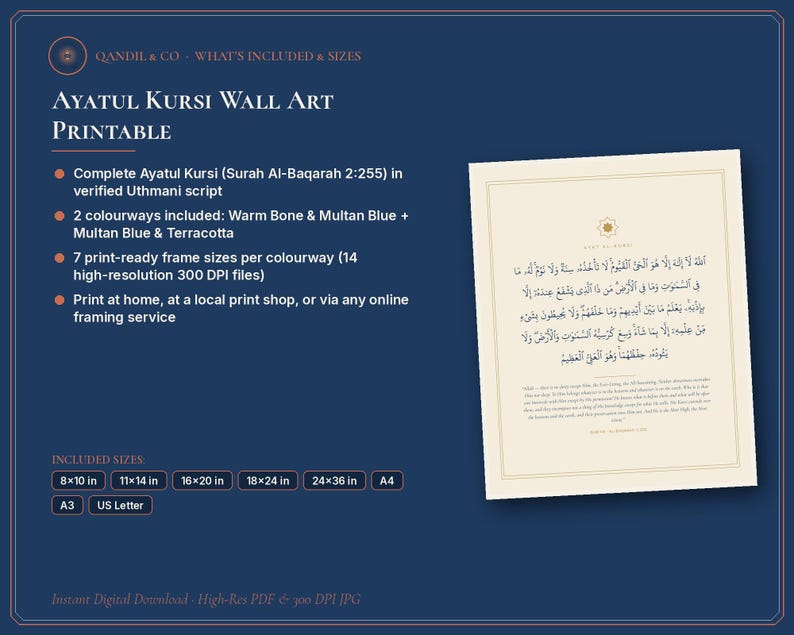 Ayatul Kursi Wall Art Printable | Surah Baqarah 2:255 Islamic Calligraphy Print, Modern Muslim Home Decor Digital Download image 5