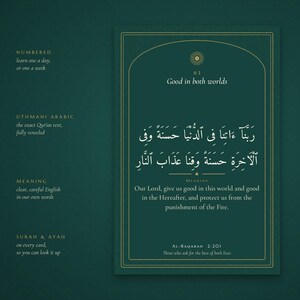 May include: A dark green rectangular card featuring gold-colored text and borders. The card displays the Arabic text of Surah Al-Baqarah 2:201, its English translation, and the heading Good in both worlds, with additional descriptive labels.