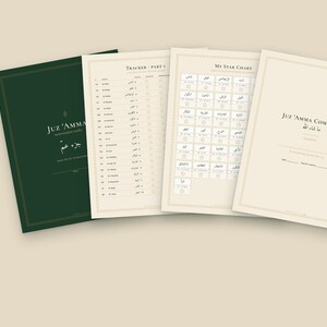 Juz Amma Tracker Printable for Kids, Juz 30 Quran Memorization Chart image 4