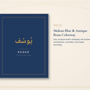 Custom Arabic Name Wall Art Printable, Personalized Name Meaning and Vocalized Calligraphy Print in Multan Blue and Warm Bone image 3